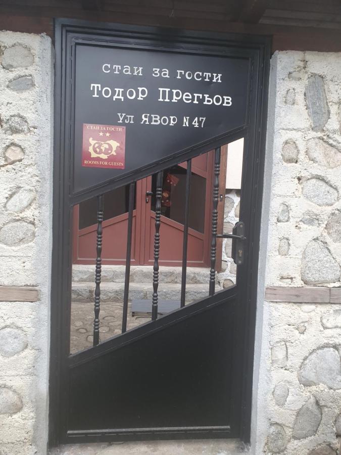 Тодор Прегьов Bansko Exteriér fotografie